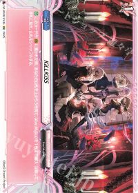 涼】零騎転生デッキ紹介 バンドリ-Ave Mujica | トレカの買取・通販