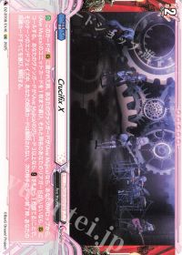 涼】零騎転生デッキ紹介 バンドリ-Ave Mujica | トレカの買取・通販
