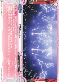 涼】零騎転生デッキ紹介 バンドリ-Ave Mujica | トレカの買取・通販