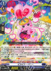Dスタン】お菓子な可笑しな遊園地 ハートルールーデッキ紹介 | トレカ