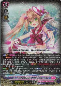 涼】デッキ紹介 リリカルモナステリオ-ヴェール | トレカの買取・通販
