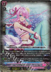 涼】デッキ紹介 リリカルモナステリオ-ヴェール | トレカの買取・通販