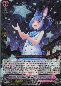 リリカルモナステリオほしがきらきらっ!のコラム | トレカの買取・通販
