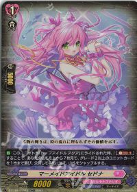 涼】デッキ紹介 リリカルモナステリオ-ヴェール | トレカの買取・通販