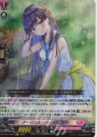 涼】デッキ紹介 リリカルモナステリオ-ヴェール | トレカの買取・通販