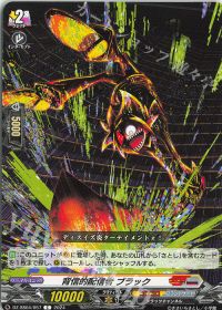 Dスタン】ブラントゲート構築ブラックデッキ紹介 | トレカの買取・通販