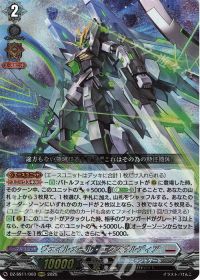デッキ紹介 Dスタン ネルトリンガー ディセミネイター入り | トレカの
