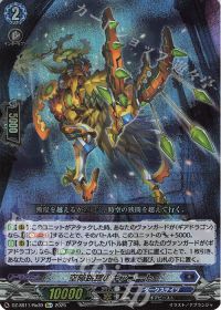 Dスタン】ギアパロット入りクロノジェットデッキ紹介 | トレカの買取