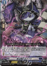 デッキ紹介 スチームディーヴァ アルティサリア 