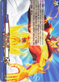 デッキ紹介 Dスタン イナズマイレブン 雷門中クロニクル | トレカの