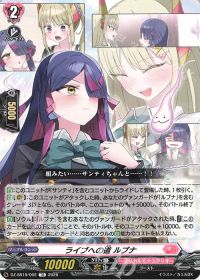 デッキ紹介 リリカルモナステリオ -ごみぎゃ | トレカの買取・通販なら