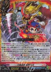 牙王デッキ vol.13 バディファイト牙王デッキ 紹介 | トレカの買取・通販なら