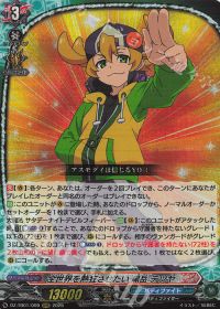涼】デッキ紹介 バディファイト-テツヤ | トレカの買取・通販なら