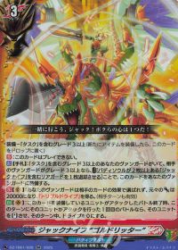 フューチャーカード バディファイトのコラム | トレカの買取・通販なら