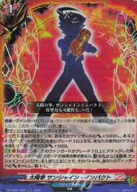 vol.13 バディファイト牙王デッキ 紹介 | トレカの買取・通販なら