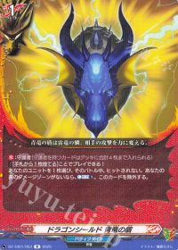 デッキ紹介 Dスタン バディファイト 臥炎 キョウヤ | トレカの買取