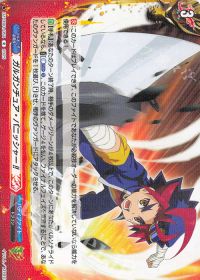 vol.13 バディファイト牙王デッキ 紹介 | トレカの買取・通販なら