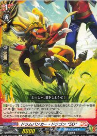 vol.13 バディファイト牙王デッキ 紹介 | トレカの買取・通販なら