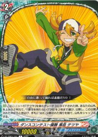 涼】デッキ紹介 バディファイト-テツヤ | トレカの買取・通販なら