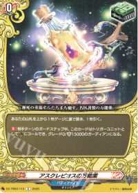 フューチャーカード バディファイト ディザスターフォースのコラム
