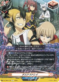デッキ紹介 最強のデッキ構築 グレムリン -フューチャーカード バディ