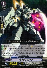 Rモルゲンロート