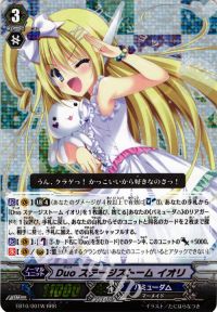 Duo ステージストーム イオリ