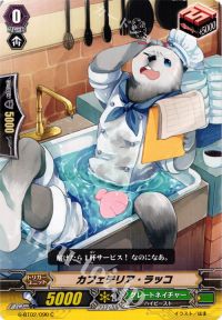 Cカフェテリア・ラッコ