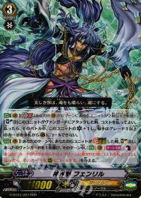 Pスタン】無限フェンリル | トレカの買取・通販ならカードショップ