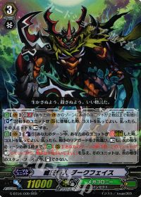 蜜蝋】メガコロニーデッキ記事 ~オブティランドスを連打した時代