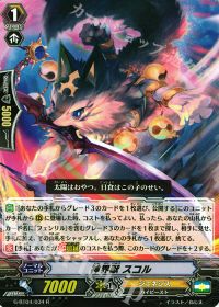 Pスタン】無限フェンリル | トレカの買取・通販ならカードショップ