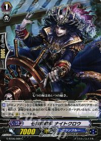 C七海操舵手 ナイトクロウ