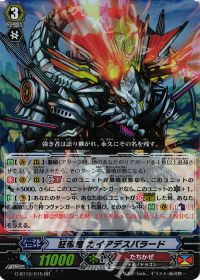 RR狂帝竜 ガイアデスパラード