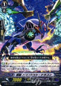 涼】十二支刻獣型ギアクロニクルデッキ解説 | トレカの買取・通販なら