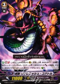 ギアクロニクル　超越デッキ　フルレアリティ 涼】十二支刻獣型ギアクロニクルデッキ解説 | トレカの買取・通販なら