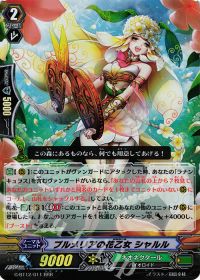 RRRプルメリアの花乙女 シャルル