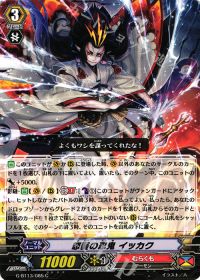 涼】究極超越 デッキ紹介(2)むらくも-ヤスイエ | トレカの買取・通販