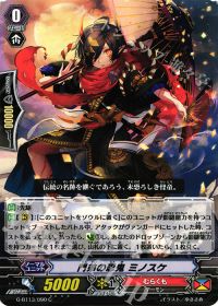 涼】究極超越 デッキ紹介(2)むらくも-ヤスイエ | トレカの買取・通販
