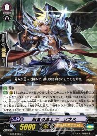 涼】竜神烈伝 デッキ解説 ロイヤルパラディン-アルトマイル-第二回