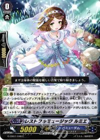デッキ紹介 Pスタン 旋律レインディア | トレカの買取・通販ならカード