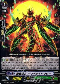 涼】The AWAKENING ZOO デッキ解説:メガコロニー(2) | トレカの買取