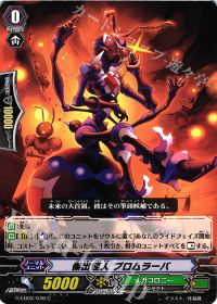 涼】The AWAKENING ZOO デッキ解説:メガコロニー(2) | トレカの買取