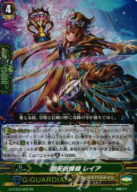 RR聖天祈祷師 レイア