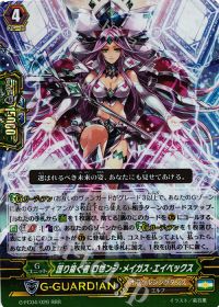 Pスタン】バトルシスター | トレカの買取・通販ならカードショップ