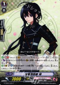 C鯰尾藤四郎 特