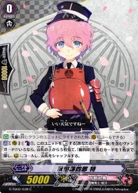 C秋田藤四郎 特