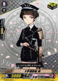 C平野藤四郎 特