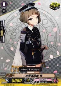 C前田藤四郎 特