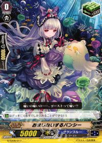 TDおまじないするバンシー