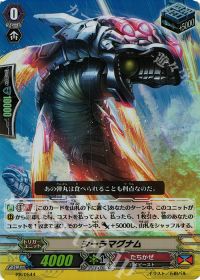 PRシーラマグナム(RR仕様)